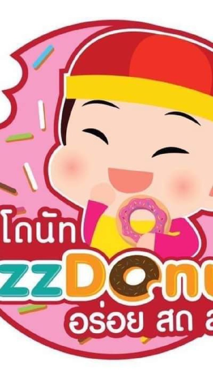 มิสโดนัท ราคาส่งปทุมธานี