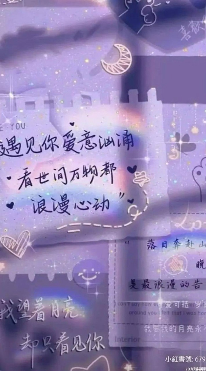 聊天-處關係