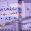 聊天-處關係