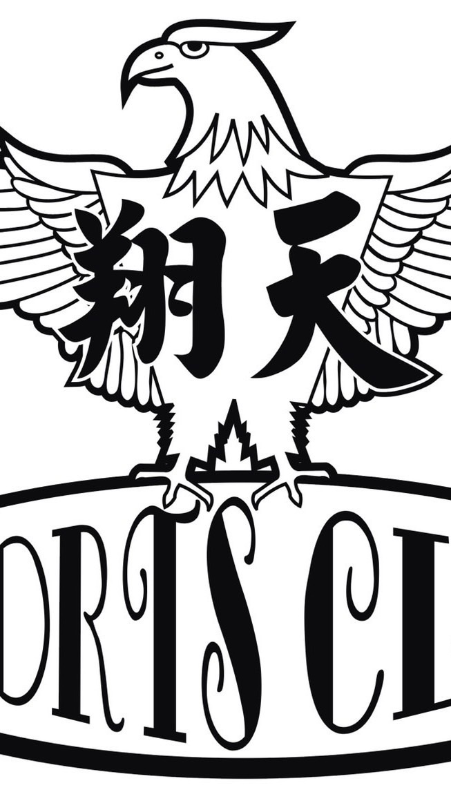 翔天運動世界-新竹南寮店
