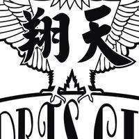 翔天運動世界-新竹南寮店