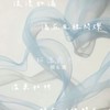 ⸝⸝𓈒⟡ 妍 漓 霧 光 ⟡𓈒⸝⸝
