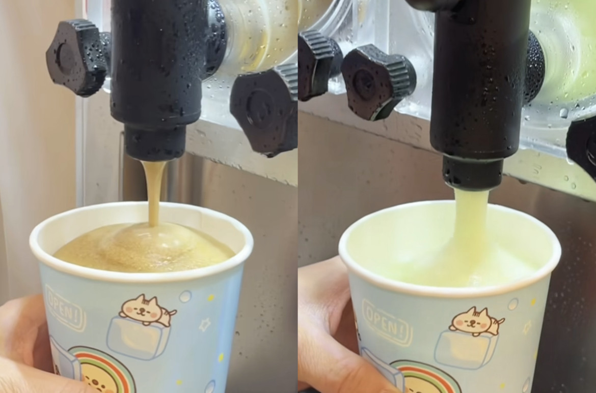7-11思樂冰