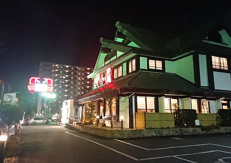 口コミの詳細 横浜甲羅本店 牛久保西 センター北駅 魚介 海鮮料理 By Line Conomi