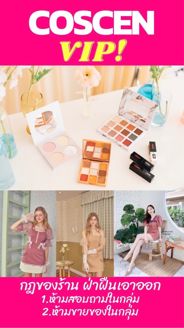 COSCEN VIP
