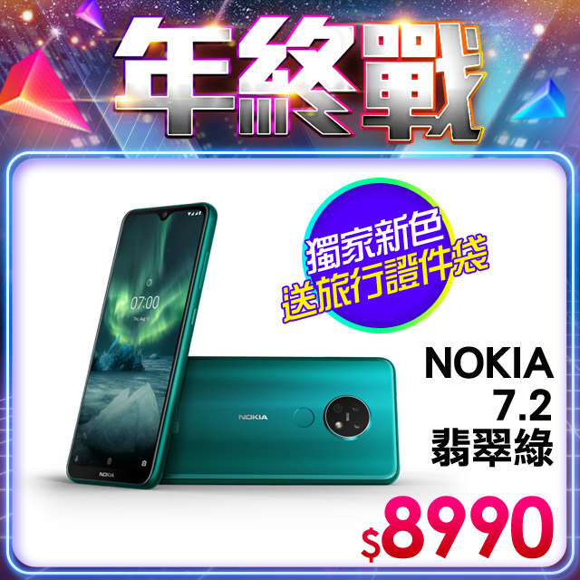 ●4800萬畫素蔡司光學三鏡頭●6.3吋Full HD+高亮彩螢幕●2.5D康寧大猩猩玻璃●高通S660處理器●6G RAM / 128G ROM●Qualcomm aptX音效技術電腦王阿達開箱文3