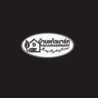 บ้านแก้วมาร์ท ปุ๋ยยาราคาประหยัด @ด่านช้าง
