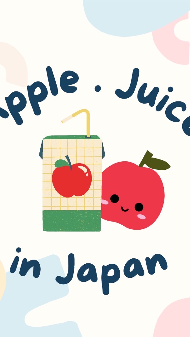 Apple . Juice日本連線代購🇯🇵