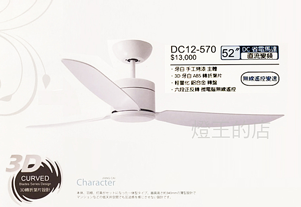 ●堅持品質，台灣製造n●直流變頻省電馬達，有效節省65%電力n●電流穩定，降低噪音，高品質空調環境