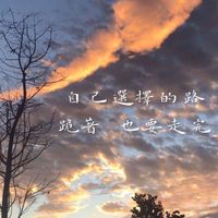 113學測 生物醫藥班群