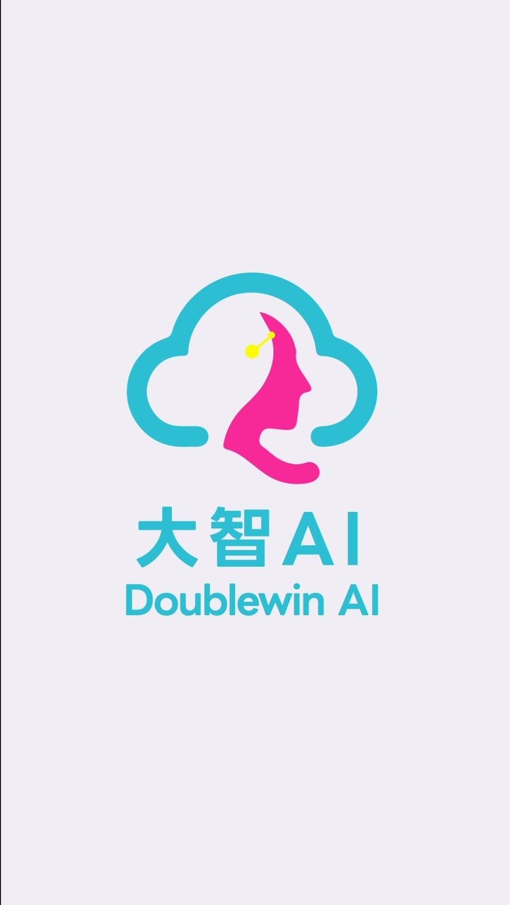 大智AI分身變現實戰