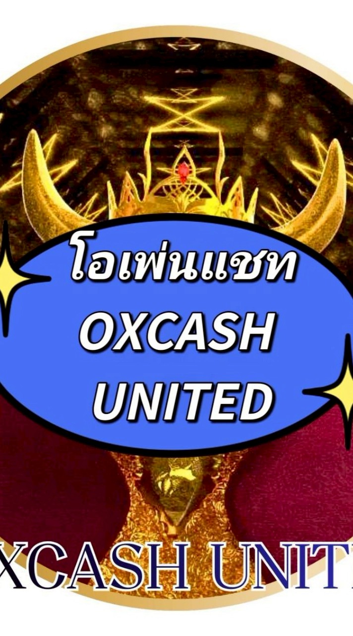 💎OXCASH UNITED💎