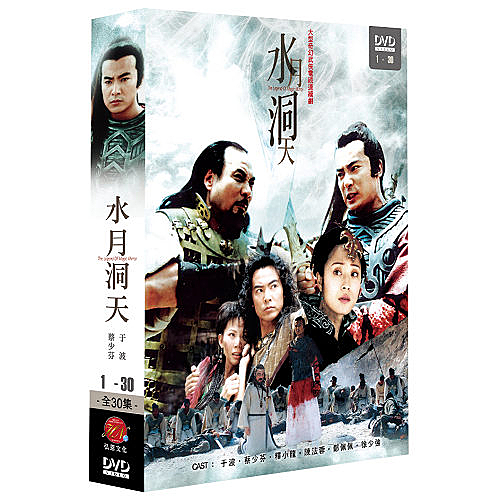 大型奇幻武俠電視連續劇 n晉魏年間，一支身懷絕技和奇能異術的氏族為躲避戰亂在大漠建立了一處世外桃源…