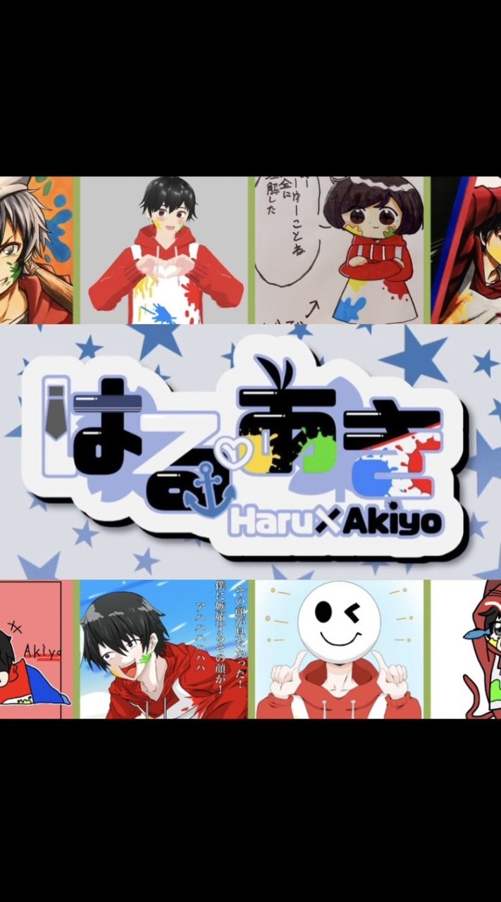 Akiyo暖色様と、波瑠様を愛し隊！（ファン様）
