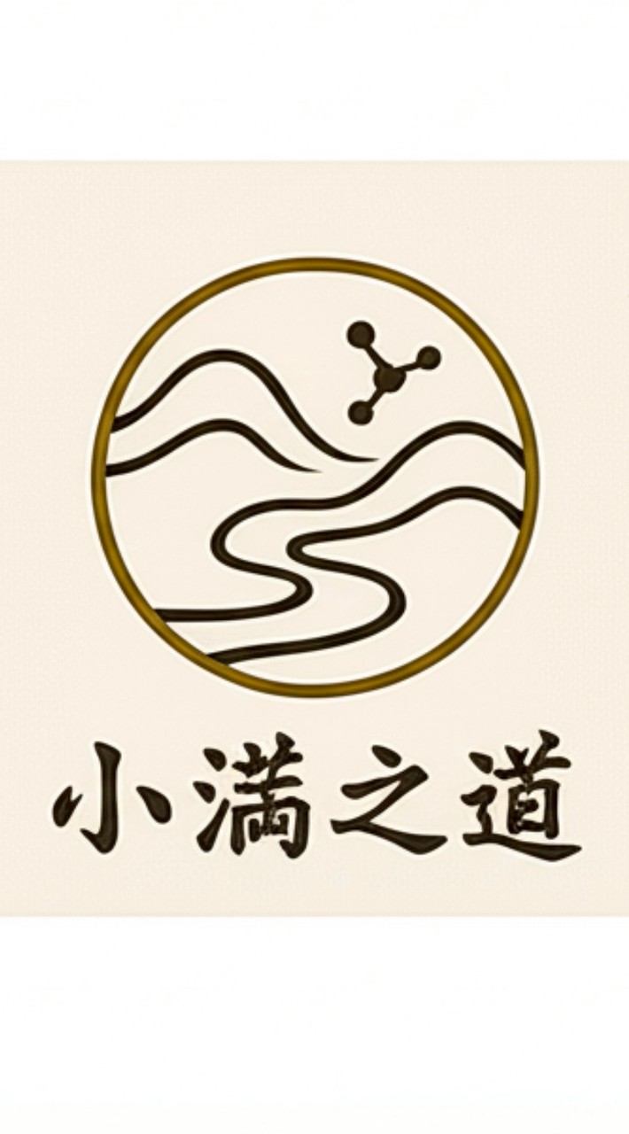 小滿之道（清潔用品 氯錠 化學原料 手作原料）