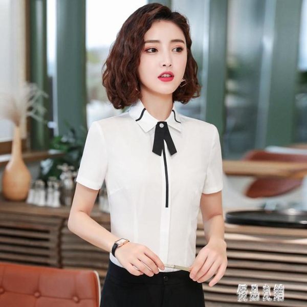 襯衫女短袖韓版工作服修身氣質正裝大碼簡約上衣夏天CY1273【優品良鋪】
