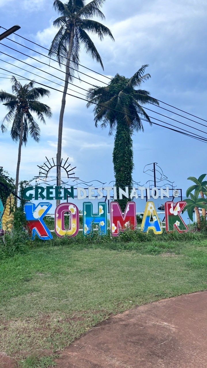 พี่น้องดูแลกัน 🏝