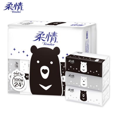 黑白經典配色 簡約高質感 最夯的熊熊設計超吸睛