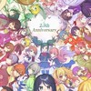 世界計畫扮演群