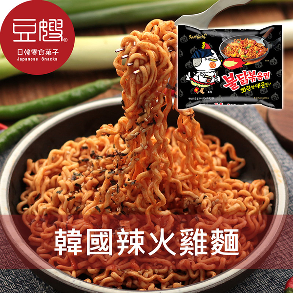 【豆嫂】韓國泡麵 人氣No.1辣火雞麵(2013年排名世界第二辣)