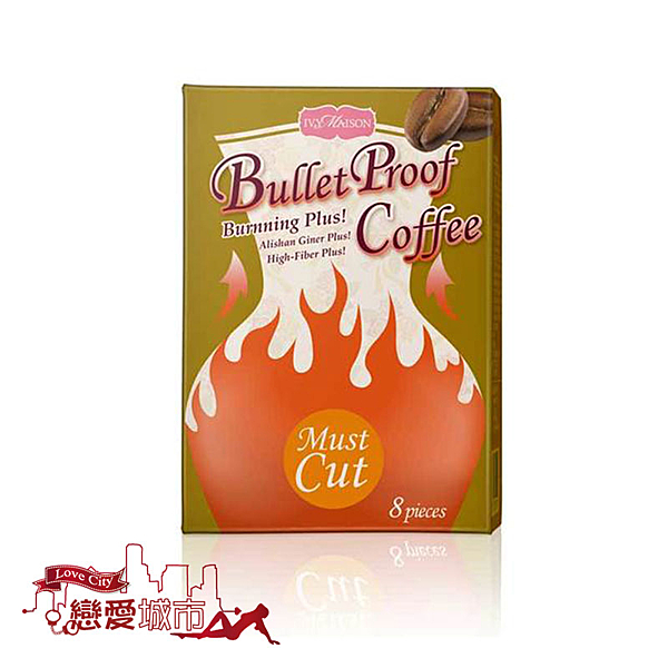 防彈咖啡