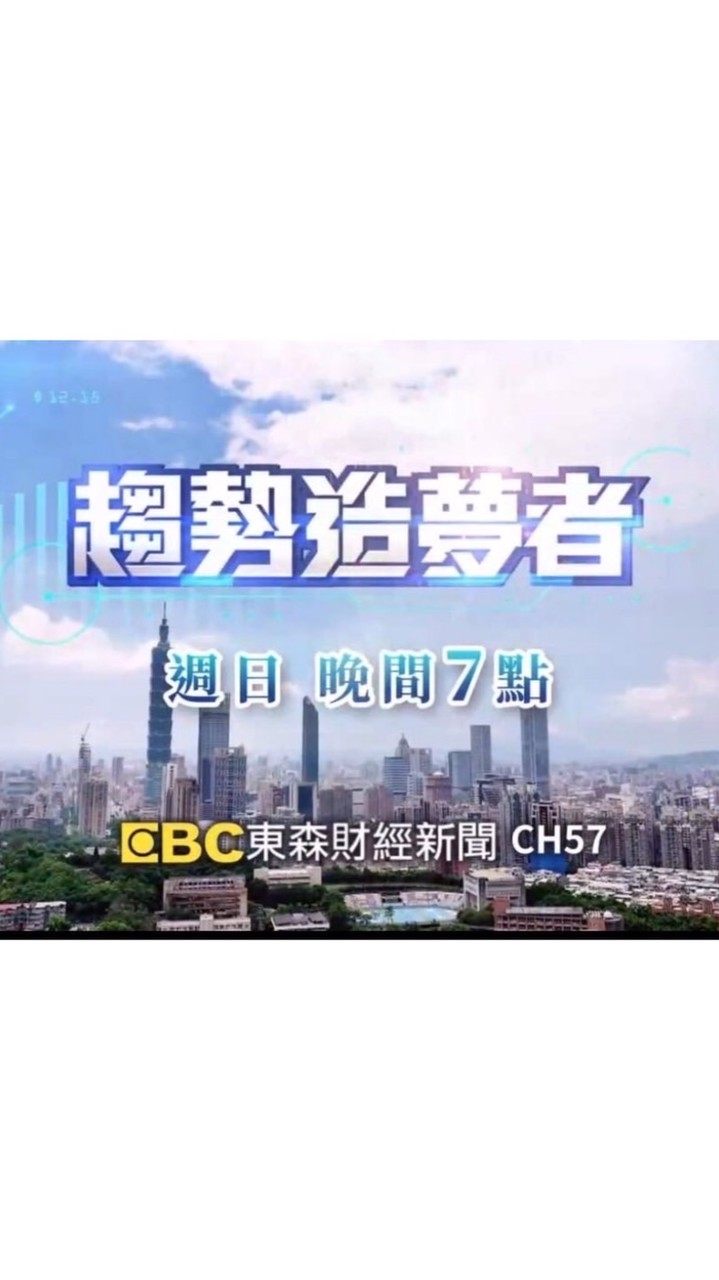一綺聊股