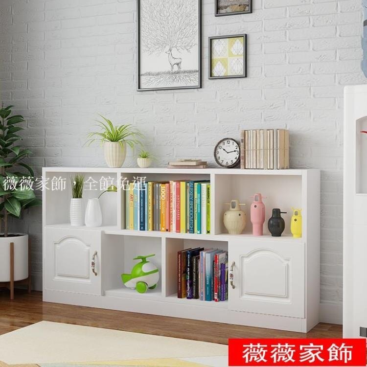 書櫃 全實木帶門書架落地簡約 兒童書架置物架學生教室矮柜組合 格子柜 MKS 快速出貨