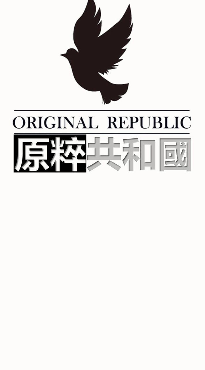 (IBV=34.1%) 原粹共和國x美安店主專屬 VIP Group
