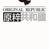 (IBV=34.1%) 原粹共和國x美安店主專屬 VIP Group