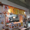 実際訪問したユーザーが直接撮影して投稿した千倉町千田魚介 / 海鮮料理市場食堂 せん政水産の写真