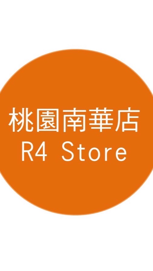桃園南華店團購站