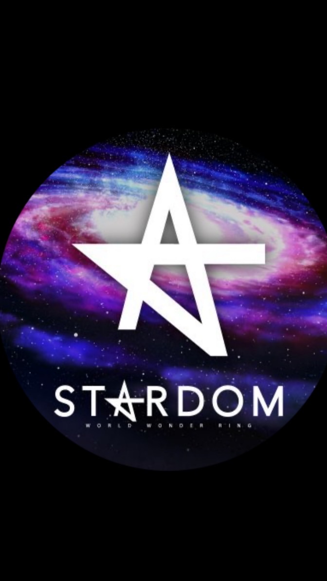 スターダム大好き