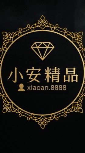 💎小安精品總代理群🃏