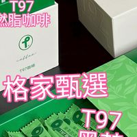 格家甄選社群