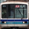 [YG]東京メトロ東西線好きの部屋！