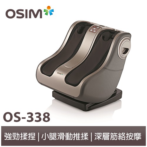 OSIM 暖足樂 OS-338 【os-160摩髮梳+Kamill護手霜禮盒】