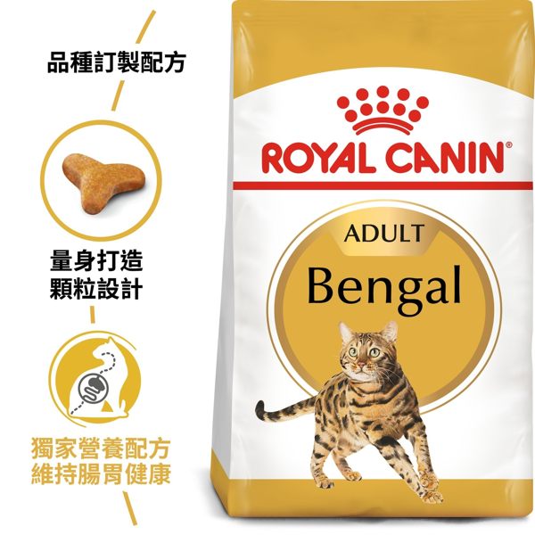 補貨中//＊KING WANG＊法國皇家 BG40《豹成貓》豹貓專用貓飼料-10kg