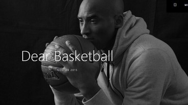 回顧Kobe Bryant的退休宣言：Dear Basketball，親愛的籃球