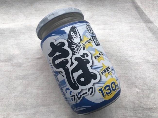 業務スーパー】いいモノ発見!コスパも使い勝手も良すぎの新入り! 業務スーパー】いいモノ発見!コスパも使い勝手も良すぎの新入り!