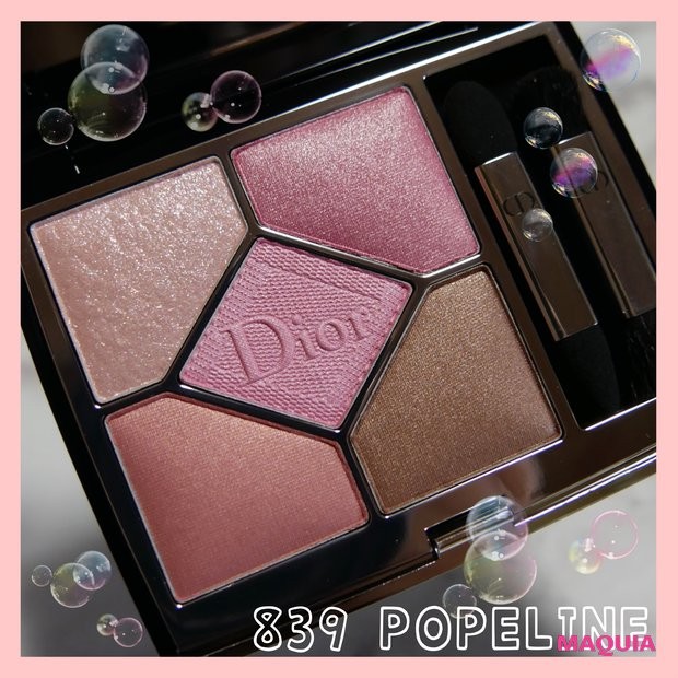 ♥♥可愛すぎてキュン♡♡Dior サンククルール クチュール《839