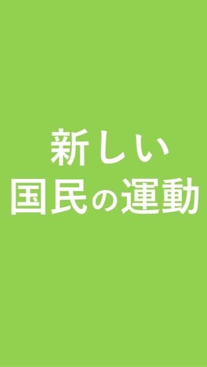 東京•関東-あたこく OpenChat