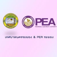 เทศบาลนครระยอง & PEA Rayong