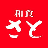 和食さと 河内長野西店 Line Official Account