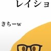 大冷笑王国