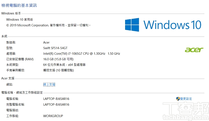 此款測試的Acer Swift 5 是搭載 Intel Core i7-1065G7 雙核心處理器，配上16GB LPDDR4X 記憶體，作業系統則是 Windows 10 家用版。