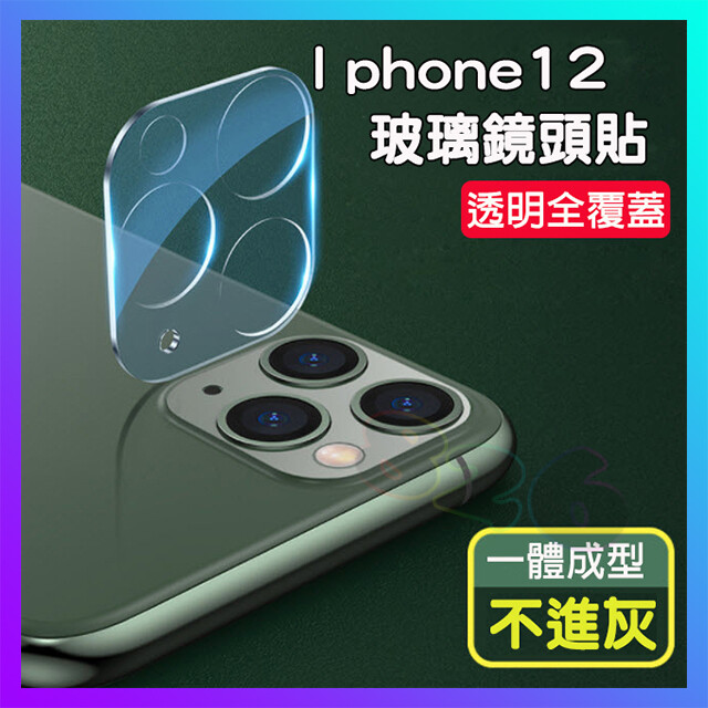 台灣出貨請注意 購買前請先清楚閱讀產品內文介紹賣場規範 下標購買代表100%了解賣場規範 產品功能 能接受在下單唷!! 請見諒~謝謝 產品特色 1一體成形 2防刮耐磨保護你的三眼機 3為iphone1