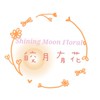 🌷皎月有花🌷ShiningMoonFloral