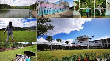 宜蘭礁溪|Herbelle龍潭湖畔悠活園區-龍潭湖大碗公溜滑梯旁|免門票白色夢幻貨櫃屋熱門打卡景點推薦