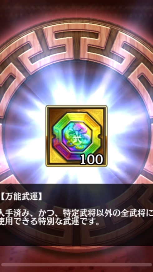 イベリコ酒場　放牧場