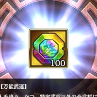 イベリコ酒場　放牧場